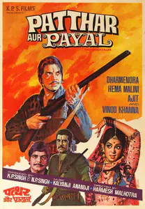 Mohan, C. (Designer), Patthar Aur Payal, 1974 | Half Sheet Poster