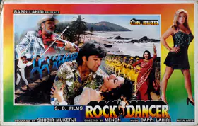 Mukerji, Shubir (Producer), Rock Dancer, 1995 | Lobby Card