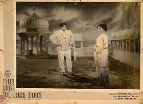 Husain, Nasir (Producer), Phir Wohi Dil Laya Hoon, 1963 | Lobby Card