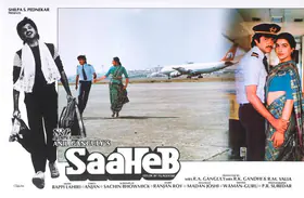 Subedar, P. (Cinematographer), Saaheb, 1985 | Lobby Card