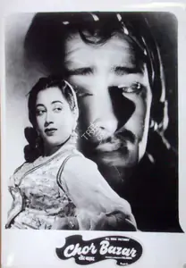 Arora, P.N. (Producer), Chor Bazaar, 1954 | Lobby Card