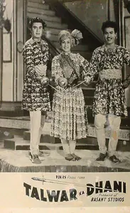 Khosla, Dwarka (Director), Talwar Ka Dhani, 1956 | Lobby Card
