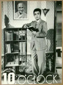 Brar, A.S. (Producer), 10 O Clock, 1958 | Lobby Card