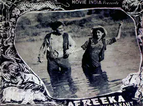 Kant, K. (Director), Afreeka, 1954 | Lobby Card