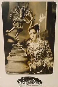 Dharmadhikari, Datta (Director), Sudarshan Chakra, 1956 | Lobby Card