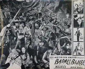 Four Aces (Producer), Badal Aur Bijlee, 1956 | Lobby Card