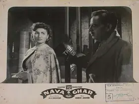 Kashyap, D.D. (Director), Naya Ghar, 1953 | Lobby Card