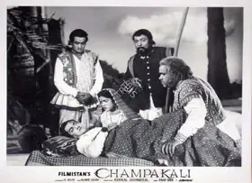 Mukerjee, S. (Producer), Champakali, 1957 | Lobby Card