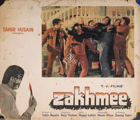 Khan, Munir (Cinematographer), Zakhmee, 1975 | Photographic Still Mounted on Lobby Card