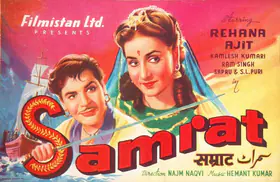 Naqvi, Najmul Hasan (Director), Samrat, 1954 | Song-Synopsis Booklet