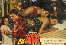 Ramsay, Gangu (Cinematographer), Guest House, 1980 | Lobby Card