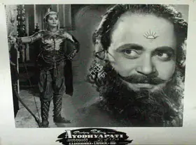Nadiadwala, A.A. (Producer), Ayodhyapati, 1956 | Lobby Card