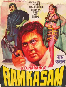 Narang, S.D. (Producer), Ram Kasam, 1978 | Song-Synopsis Booklet