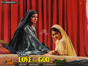 Mathur, R.D. (Cinematographer), Love And God, 1986 | Lobby Card