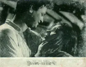 Guha, Dulal (Director), Ek Gaon Ki Kahani, 1957 | Lobby Card