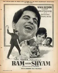 Redi, Nagesh (Producer), Ram Aur Shyam, 1967 | Advertisement
