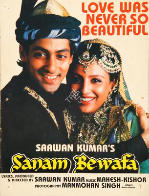 Kumar, Saawan (Producer), Sanam Bewafa, 1990 | Song-Synopsis Booklet