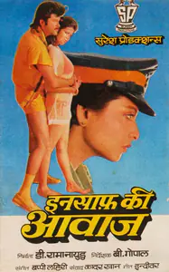 Naidu, D.Rama (Producer), Insaaf Ki Awaaz, 1986 | Song-Synopsis Booklet