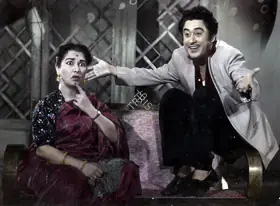 Kalidas (Producer), Half Ticket, 1962 | Photographic Still