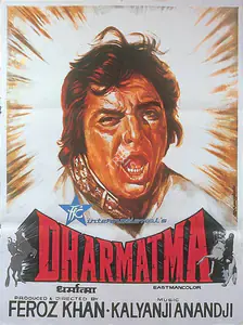 Khan, Feroz (Producer), Dharmatma, 1975 | Full Sheet Poster