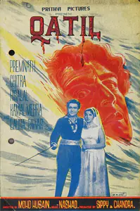 Chandra (Producer), Qatil, 1960 | Song-Synopsis Booklet