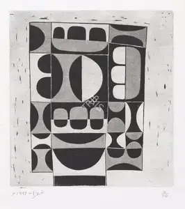Shemza, Anwar Jalal (Artist). The Gate, 1962 | Print