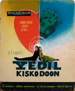 Shangri la (Art Studio), Ye Dil Kisko Doon, 1963 | Showcard