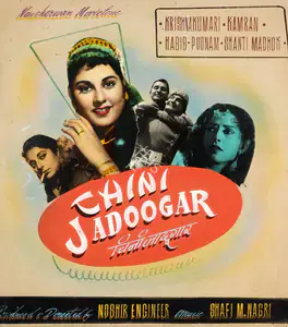 Engineer, Noshir (Producer), Chini Jadoogar, 1959 | Showcard