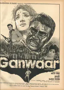 Kumar, Naresh (Producer), Ganwaar, 1970 | Advertisement