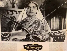 Rao, T.Prakash (Director), Sitamgar, 1958 | Lobby Card