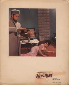 Saudagar, Parduman (Producer), Nasihat, 1967 | Photographic Still Mounted on Lobby Card