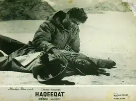 Sadanand (Cinematographer), Haqeeqat, 1964 | Lobby Card
