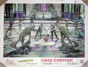 Hasham, Aga (Cinematographer), Char Dervesh, 1964 | Lobby Card