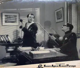 Joshi, T.R. (Cinematographer), Kaun Apna Kaun Paraya, 1963 | Lobby Card