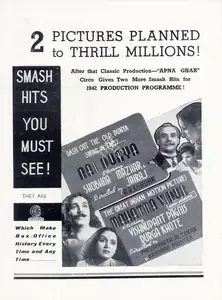 Kardar, A.R. (Producer), Nai Duniya, 1942 | Advertisement