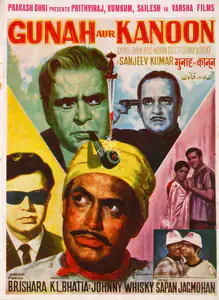 Bhatia, K.L. (Producer), Gunah Aur Kanoon, 1970 | Song-Synopsis Booklet