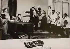 Kapadia, Jayendra (Cinematographer), Shriman Satyawadi, 1960 | Lobby Card