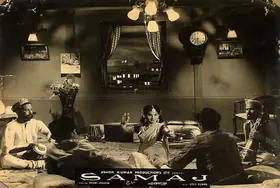 Joglekar, Vasant (Director), Samaj, 1954 | Lobby Card