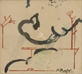 Haloi, Ganesh (Artist). Untitled (Dream), 2003 | Painting