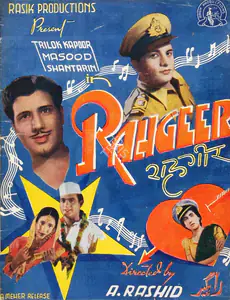 Rashid, A. (Director), Rahgeer, 1943 | Song-Synopsis Booklet
