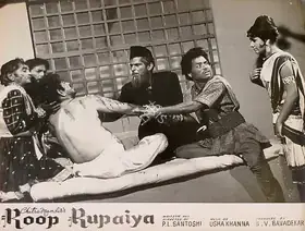 Bavadekar, B.V. (Producer), Roop Rupaiya, 1968 | Lobby Card