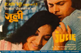 Reddi, B.Nagi (Producer), Julie, 1975 | Song-Synopsis Booklet