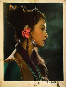 Anand, Chetan (Director), Anjali, 1957 | Lobby Card