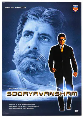 Rao, G. A. Seshagiri (Producer), Sooryavansham, 1999 | Full Sheet Poster