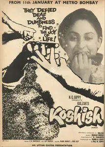 Sippy, Raj N. C. (Producer), Koshish, 1972 | Advertisement