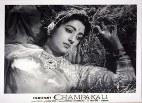 Mukerjee, S. (Producer), Champakali, 1957 | Lobby Card