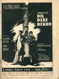 Mukerjee, S. (Producer), Dil Deke Dekho, 1959 | Advertisement