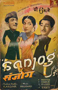 Kardar, A.R. (Producer), Sanjog, 1943 | Song-Synopsis Booklet