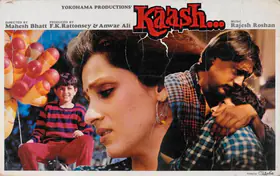 Ali, Anwar (Producer), Kaash, 1987 | Lobby Card