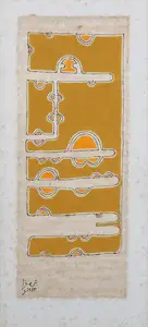 Shemza, Anwar Jalal (Artist). Circuit 4, 1983 | Painting